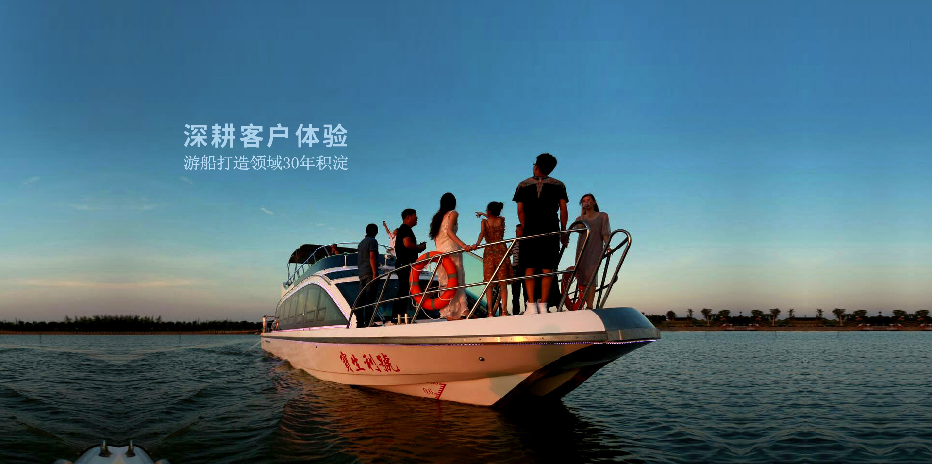 江蘇海得游艇有限公司